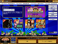 Plasma screen